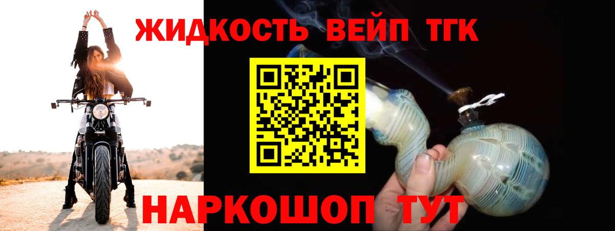 Дистиллят ТГК Wax Среднеуральск